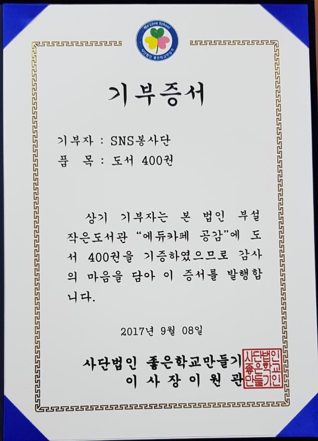 20171208_142529.jpg